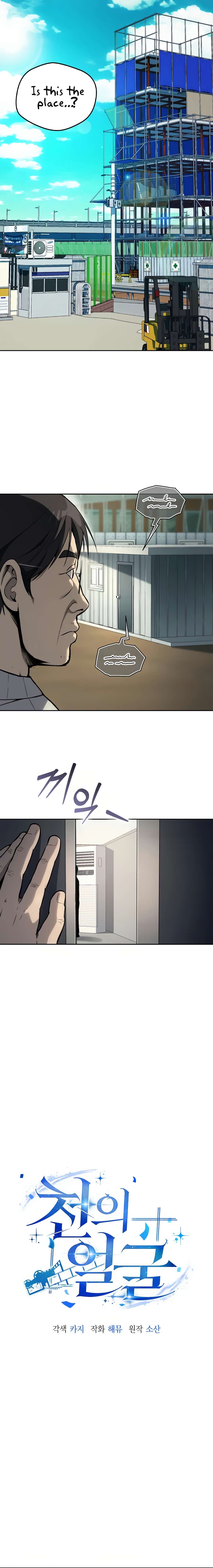 The Thousand Faces Actor Chapter 6 4